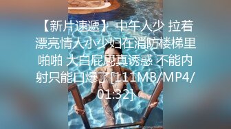 极品完美少妇约见炮友 酒店开房一对大灯很晃眼 无毛粉鲍 被干的嗷嗷叫主动骑乘 射一屁股