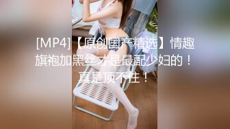 【新片速遞】&nbsp;&nbsp;高颜值大奶美女 我好湿 宝宝 你看 快点吗 我生气啦 美女求操生气的样子好可爱 楚楚可怜 没办法 只能满足她[168MB/MP4/02:20]