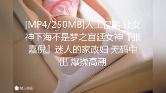 东南亚少妇洗衣服走光