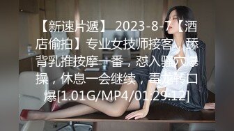 某大学粉逼嫩穴肤白臀肥的大学美女放假后寂寞难耐到男友城市去开房啪啪,说：插太深了