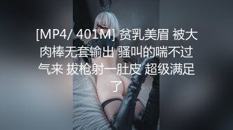 [MP4]极品性感包臀裙妹子啪啪穿上黑丝骑乘猛操