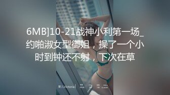 [MP4/2GB]12月震撼流出，全程淫語真槍實彈SM調教反差母狗！推特大神【縛青主】私拍，3P群P車輪戰