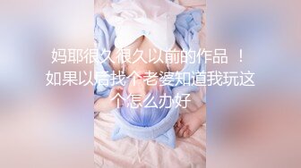 大神【天真烂漫】夜晚潜入校园女生公共浴室隔窗长焦真实偸拍一群妙龄学生妹洗澡一屋子不穿衣服的嫩妹子太爽了2