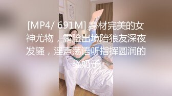 超敏感清纯00后大一