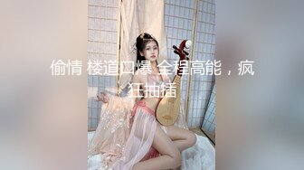 【新速片遞】&nbsp;&nbsp; 极品尤物网红女神！吊带丝袜脱衣舞！双指扣弄骚穴，粗大假吊抽插，骑乘位套弄。高潮淫水直流爽翻[400MB/MP4/00:33:52]