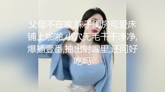 【七天高端外围】3000约极品小仙女，清纯甜美00后小萝莉，白嫩软萌花式啪啪