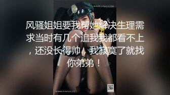 【性爱泄密完美露脸】极品淫荡母狗VS胸下纹身女神性爱私拍甄选 跪舔J8 后入蜜桃丰臀 抽插粉穴 高清720P原版