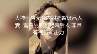 商场女厕高清近距离偷窥背包少妇的多毛小黑鲍