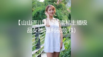 护士姐姐喜欢做爱 双飞爆裂黑丝姐妹花 超靓高颜值美女 翘挺双峰 双飞轮操 极致体验 叫床好听刺激