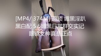 [MP4/ 1.16G] 很听话颜值美女！收费房炮友操逼！跪在沙发求操，后入抽插多毛嫩穴