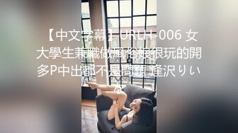 [原y版b]_076_夜y里l寻x欢h_啪p啪p第d一y场c_20220121