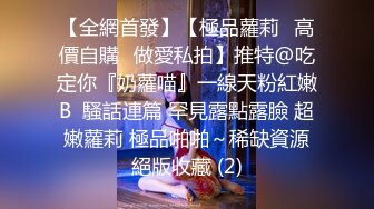 武汉的瓜友注意了❤️武汉大学[杨F]极品班花无情被包养！性爱小视频完整流出！