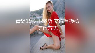 （专攻按摩会所）推油少年胖徒弟出场 酒店约嫖偷拍22岁小姐姐操逼