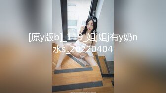 91制片厂最新出品 91MS-003女优面试（三）初次面试做爱 我们挑你们定