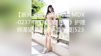 【新速片遞】&nbsp;&nbsp;漂亮黑丝少妇吃鸡啪啪 身材真好 看着我 开房跟中年上司偷情 皮肤白皙 主动脱裤子舔鸡吧 被无套输出 表情舒坦 [552MB/MP4/11:42]