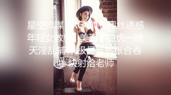 ⭐甜美御姐女神⭐清纯性感〖小桃〗公司高冷御姐其实是条母狗罢了 为满足自己的欲望成为领导随时可以使用性奴