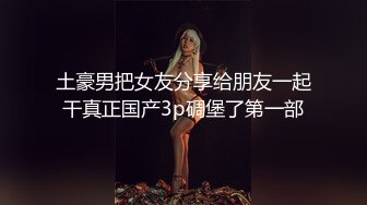 《嫩妹打炮足交控?必备》酷爱足交喜欢嫩妹大神【阿森摄影】私拍数位年轻水嫩美足小妹裸脚丝袜足交出不来直接啪啪射了美女满脸精液