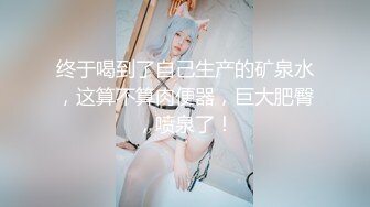 肚子这么大了，还要做爱，不错颜值在孕妇界已达巅峰【司灵小孕妇】刮毛，舔脚，激素刺激下好爽啊，刺激刺激！