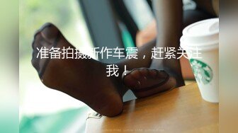 [MP4/ 2.33G] 新人下海颜值美少女！独自酒店6小时自慰！情趣换装诱惑，浴室地上，马桶上按摩器震穴