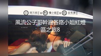 【新片速遞 】&nbsp;&nbsp;五一就要户外劳动一下 户外尿尿漏出内射，各种刺激小视频 [486MB/MP4/22:16]