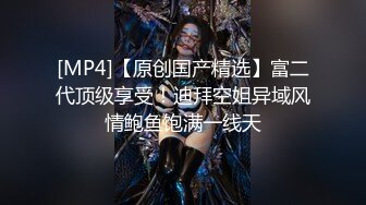 清纯小姐姐高颜值后面极度反差，脱光光手捏小娇乳，特写BB，口交水晶假屌给你看。