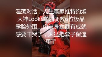 STP13418 台湾长腿美人『ladyyuan』与前任叙旧被发现我在swag当主播 直接开干被口爆顏射吞精