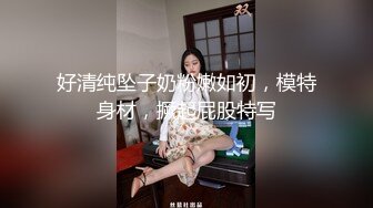 杭州毒药网吧包厢妹子口暴吞精-打桩-屁股-孩子