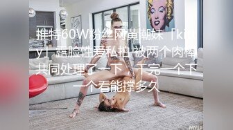 性感美教师被骑在床上疯狂无套输出✿最后射在黑丝淫脚上！浪叫不断！欲求不满！这种极品尤物简直不要太极品[306M/MP4/07:09]