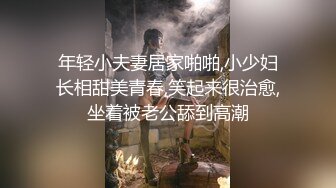 麻豆传媒 EP1 禁欲小木屋 第一夜 三对男女入住小木屋接受禁欲8小时的考验