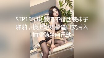 酒店服务员小穴被经理艹成了黑木耳