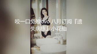 [MP4/789MB]扣扣傳媒 FSOG-030 欲望蕩婦