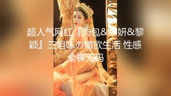 [MP4/ 2.54G]&nbsp;&nbsp; 极品苗条妹子沙发上道具自慰&nbsp;&nbsp;特写逼逼&nbsp;&nbsp;好多白浆 再洗澡2个小哥多长连秀