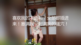 [MP4]网红少女 剧情迷奸前女友爆肏小骚货▌提莫▌肆意玩弄肉体