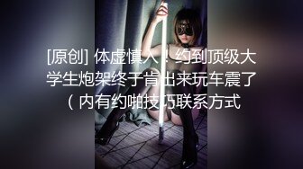 19岁嫩妹 转