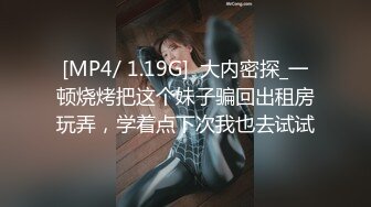 [MP4]双马尾鞭子夫妻两个直播做爱秀，无套啪啪特写打桩细节