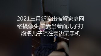 [MP4/ 1.91G] 和女神级清秀JK装小姐姐约会 纯纯气质苗条身姿骑身上挑逗滋味很爽 在沙发上就迫不及待猛操