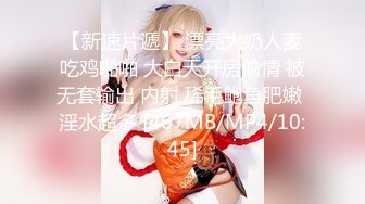 颜值不错甜美妹子和胖子炮友互玩，网袜粉绳乳夹跳蛋塞逼自慰，给炮友口交非常诱人