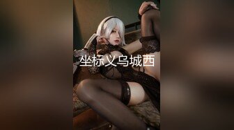 【最新女神流出】香港电竞女神『Ms.Pui』最新付费私拍流出 做爱+紫薇+深喉+无套骑乘 完美露脸 (1)