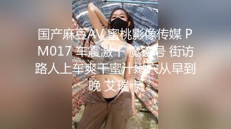 【19岁的小影】喝Z酒被强上，灌C爆菊花S都给干喷出来❤️✿真实喝Z酒撒J疯趴马桶上吐，像死G一样迷迷糊糊的给干