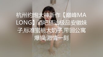 STP31186 国产AV 蜜桃影像传媒 PME054 迷奸抽插性感女私教 吴芳宜(黎芷萱)