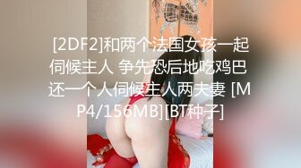 《极品长腿网红性爱》你的女神有钱人的母狗！推特高颜值水蛇身材气质小姐姐【淫淇淇】私拍，蜂腰蜜桃臀进入秒射那种 (7)