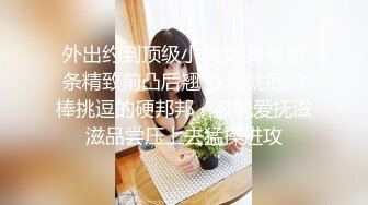 【极品反差婊】❤️高颜值气质型美人❤️眼镜一戴谁也不爱，如此佳人奈何爱吃吊，不是我的太可惜太可叹！