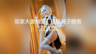 台湾天然美胸反差熟女人妻「骚猫儿」高颜值美少妇吃鸡啪啪 最后口爆