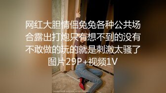 顶级超淫现场！多男女群P盛宴肏出新高度人体蜈蚣！极品身材反差淫趴女神【可爱米亚】最新②，堪比岛国疯狂多人乱交 (30)