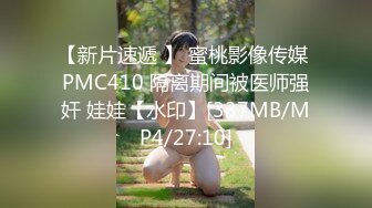 《百度云泄密》刚刚结婚的小伙让小媳妇换上开档黑丝和白色各种姿势啪啪 (1)