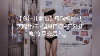 钢管舞女郎全裸大秀身材，高挑御姐范，俯视角度掰开粉穴展示逼逼