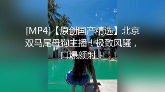 [MP4/1.6G]推特洛麗塔與嬌羞白虎女友開房蒙眼深喉肛交顏射／帥小夥約白皙美乳校友寓所互舔私處無套抽插內射 720p