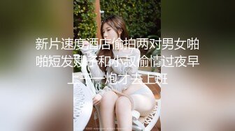 秀人网巨乳网红《艾小青》爆裂黑丝秘书制服魅惑无套内射特写